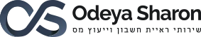 לוגו Odia Sharon - לקוח SouliTek