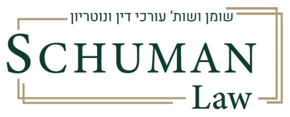 לוגו Schuman Law - לקוח SouliTek