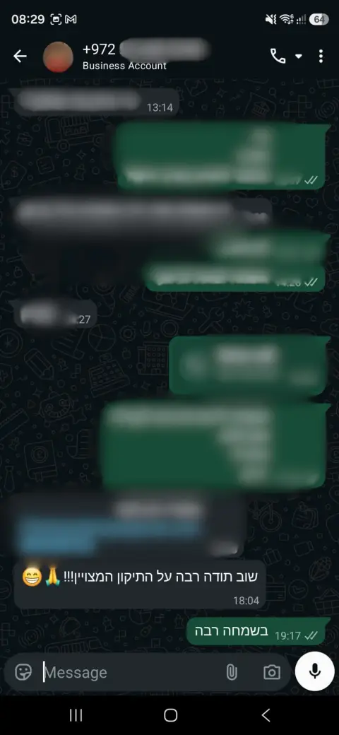 התכתבות בוואטסאפ: לקוח מודה על תיקון מצוין