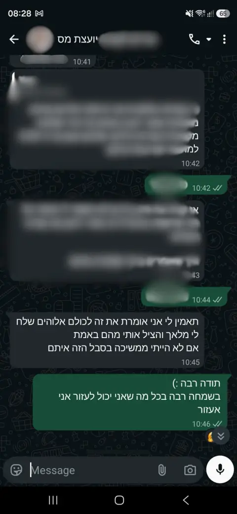התכתבות בוואטסאפ: יועצת מס מודה על הטיפול שסיים תקופה ארוכה של תקלות